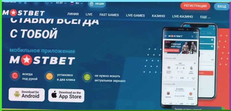 Пример ставки на сайте www intelbet ru