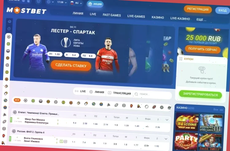 фонбет абакан ставки на спорт