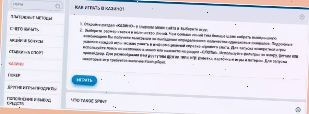 казино рояль фильм онлайн