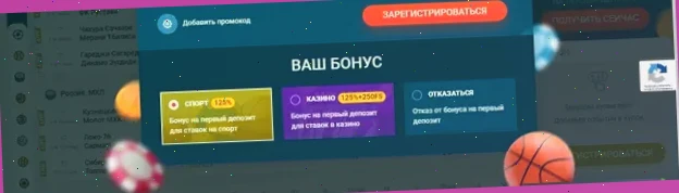 купить рулетку для казино онлайн